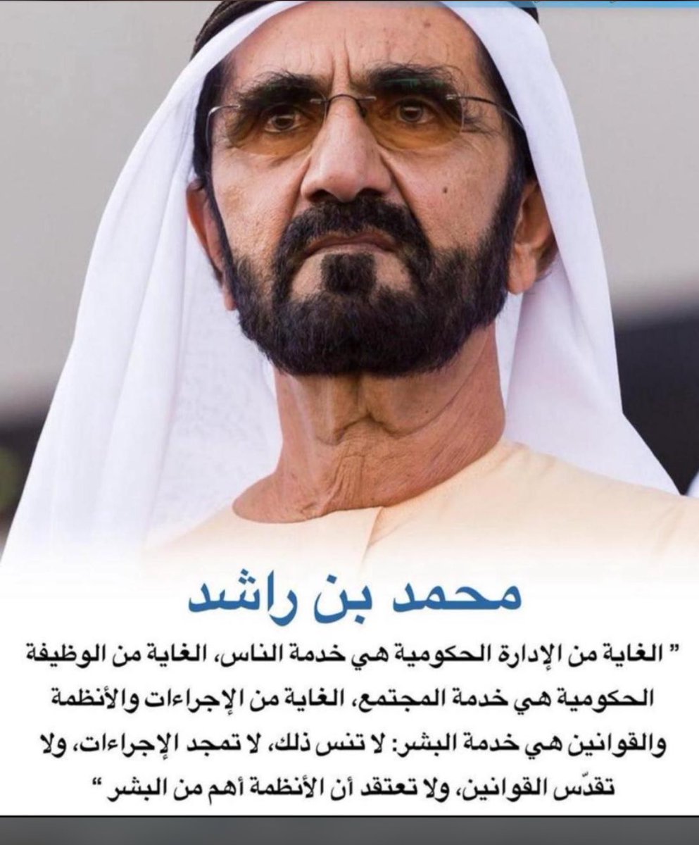 محمد العمري (@iaahvuwht9rtcsm) on Twitter photo 