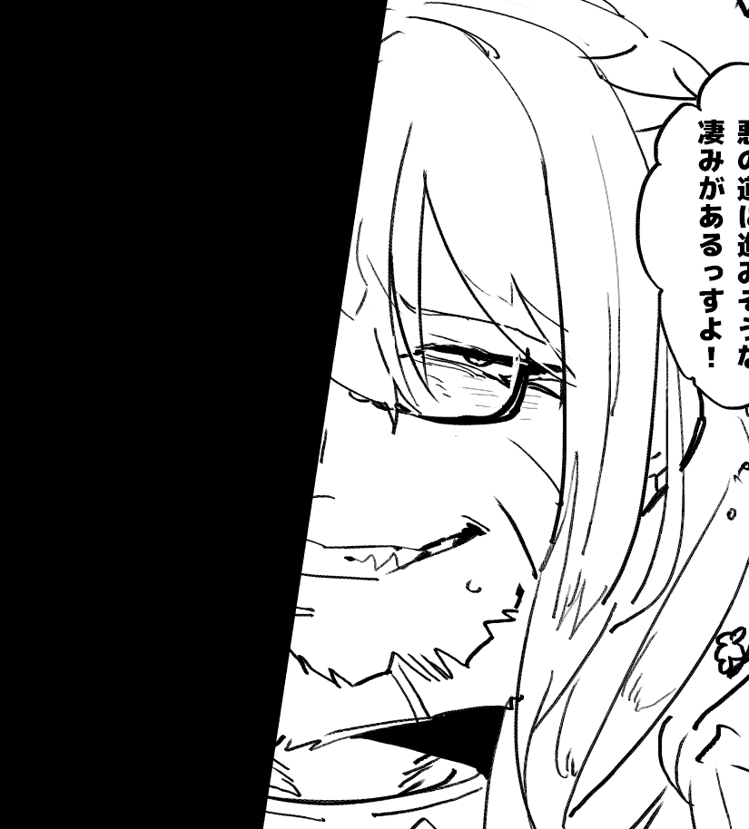 左右で顔違うの大好き侍「かたじけない」 