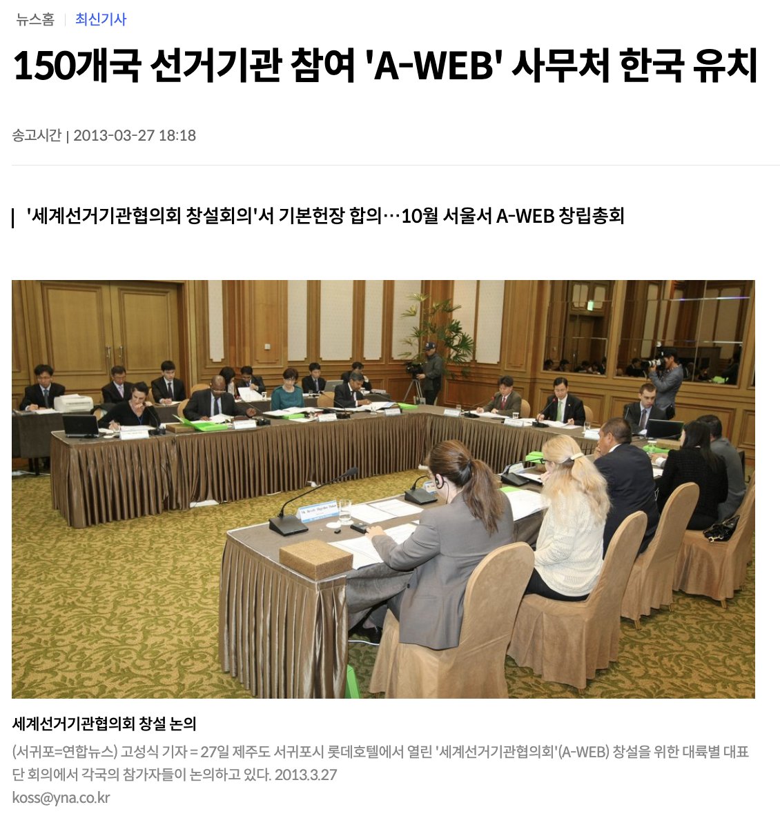 정치자금세탁방법[구글도배,구글찌라시 텔 𝑮𝑺𝑬𝑶8]장외거래인증업체.wdu