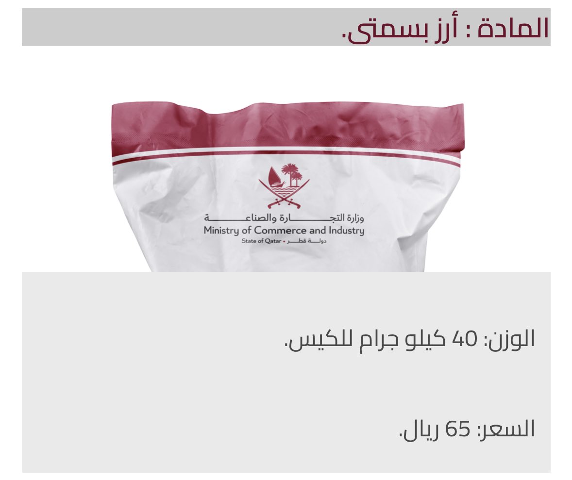 حمد لحدان المهندي tweet media