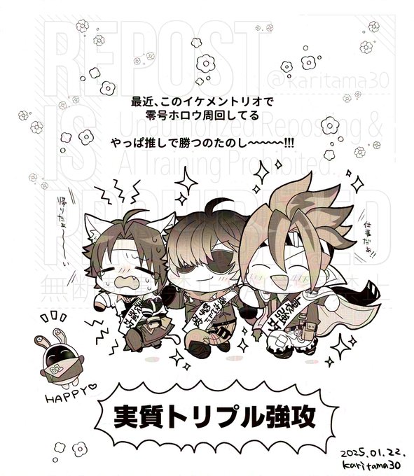 悠真+ライト+アンドーで零号ホロウ周回するのたのしいね!絵
トリプル強攻はロマンよロマン… 