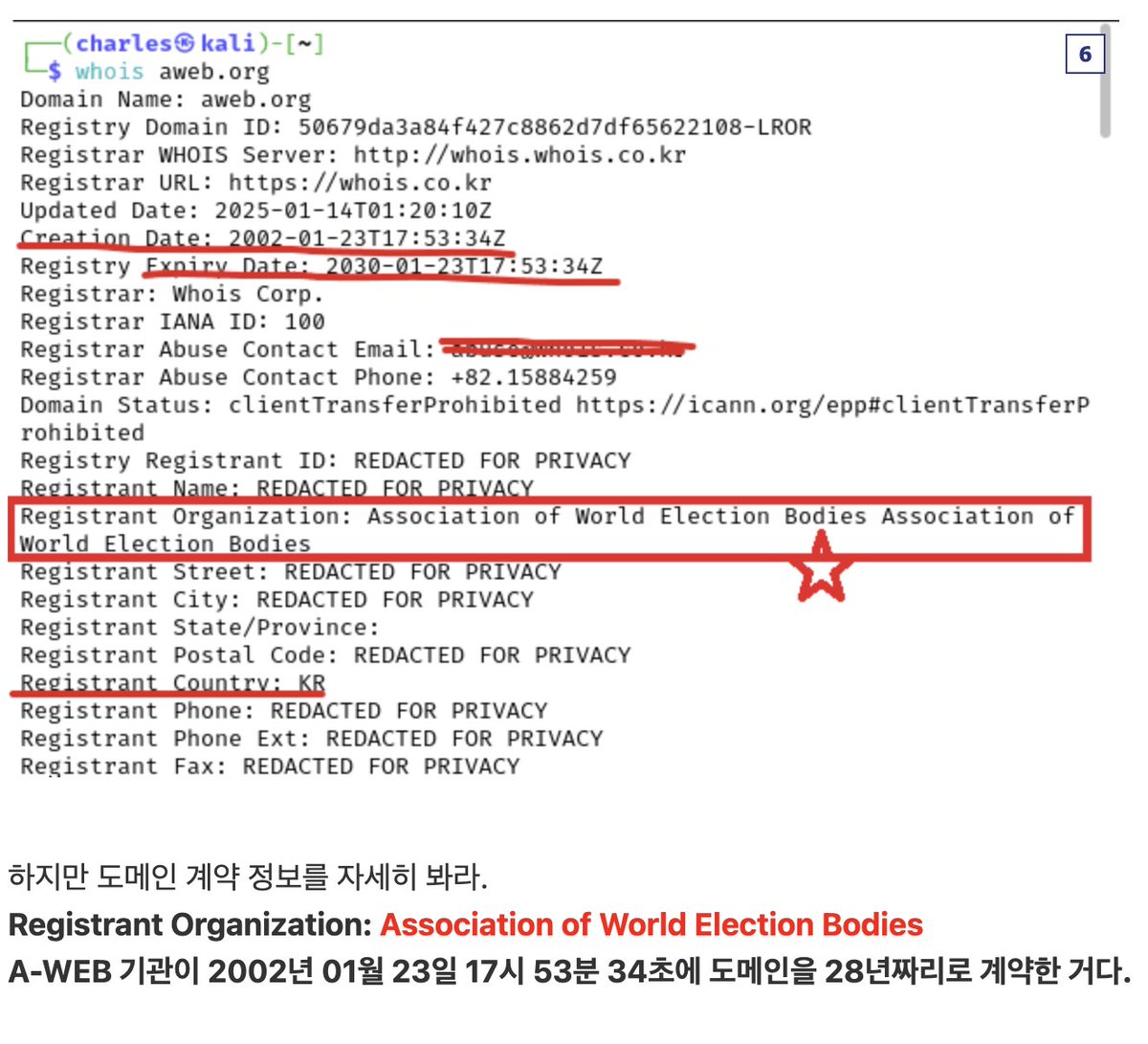 정치자금세탁방법[구글도배,구글찌라시 텔 𝐒𝐄𝐎𝟗𝟐𝟏]장외거래인증업체.hfq