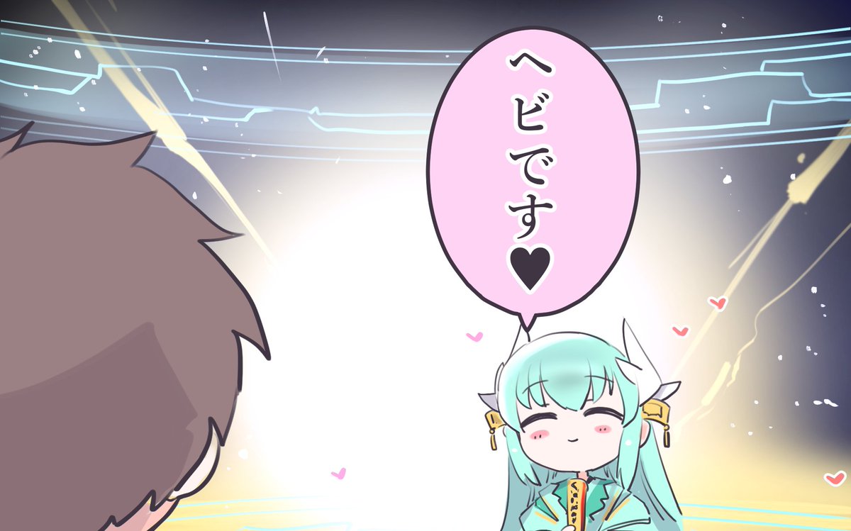 きよひーかわいいね 