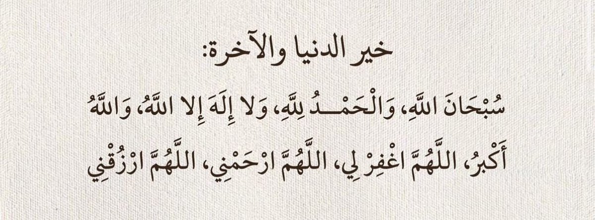 ذكر (@ill2ie) on Twitter photo 