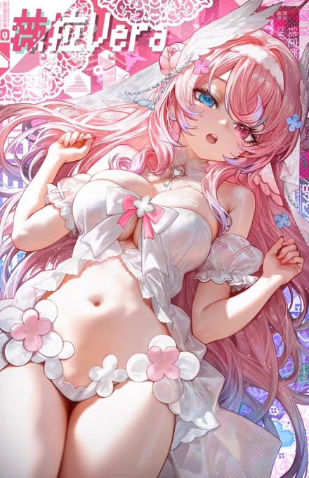 薇拉Vera |リクエストBy  