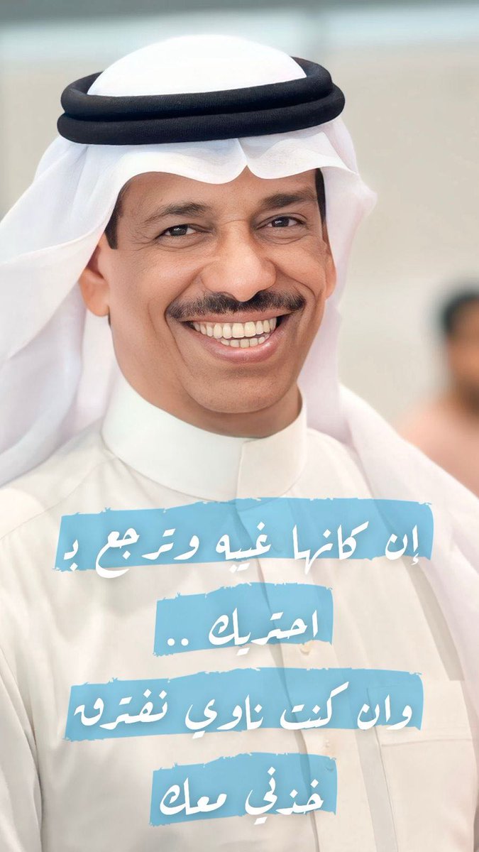 د/عبدالله الشديد tweet media