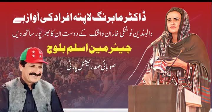 Abdul Haleem Baloch (@haleembaloch03) on Twitter photo 