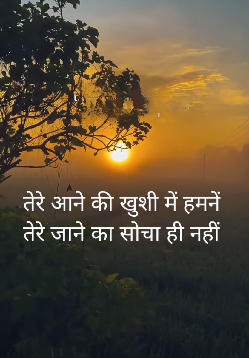 NeelamWrites's tweet photo. सूरज नहीं डूबता
हम ढ़ल जाते हैं...

कुछ शामें ज़िंदगी में 
ऐसी भी आती हैं..!! https://t.co/1CtZGMkQBx
