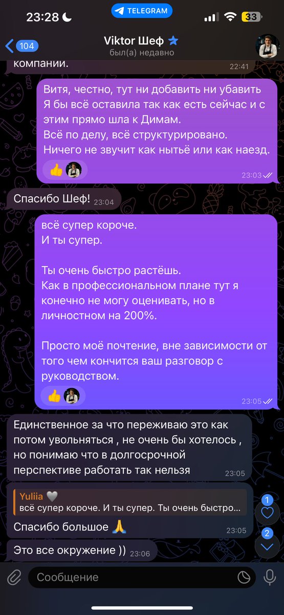 Julia_Blik's tweet photo. С днём эмоционального обслуживания 🫂
Или история о том, чем занимается HRG ресторанного холдинга, примерно  70% своего рабочего времени. 
1:1 сессии с бренд-шефом и шеф-кондитером - мои guilty pleasure 💔 https://t.co/e7BTjqa7e0