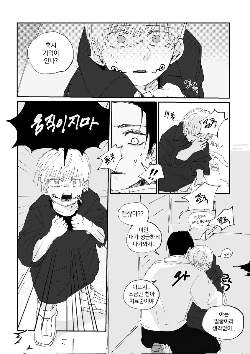 neuk_kou__'s tweet photo. 귀여운 이누마키가 그리고 싶엇던.. https://t.co/AAmA7sUc9j
