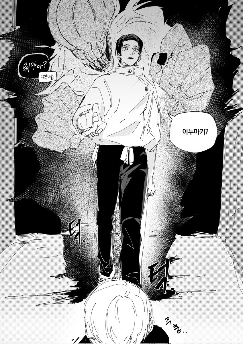 neuk_kou__'s tweet photo. 귀여운 이누마키가 그리고 싶엇던.. https://t.co/AAmA7sUc9j