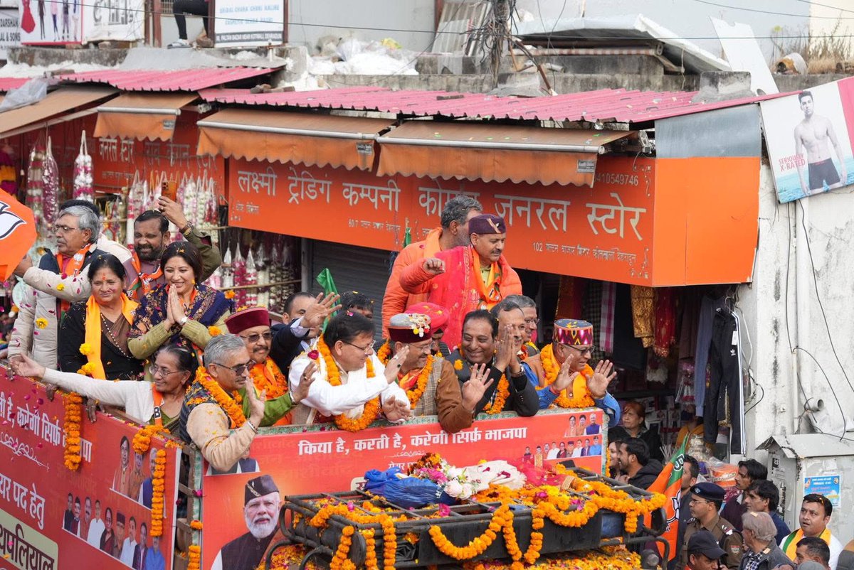 Deepti Rawat Bhardwaj tweet media