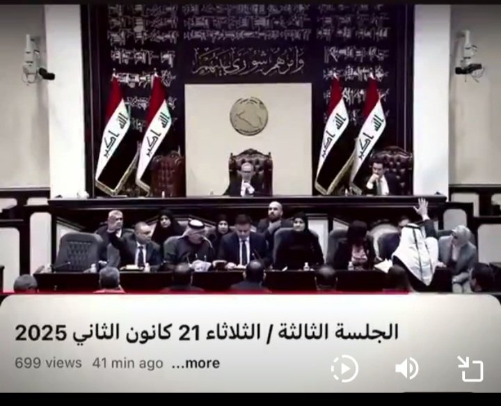 تصويت برلمان اللصوص والشواذ على قانون زواج القاصرات ماهو الا وصمة عار في جبين الحكم الشيعي القذر حيث ان القانون يظهر  مدى انصياع الذيول لرغبات الشيطان الفارسي خامنئي بالشواذ وقتل الطفولة لذلك على الجميع الوقوف ضد هذا القانون وفضحه عالميا..