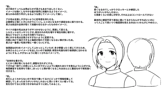 最近のあずささんへの気付き。備忘録。 