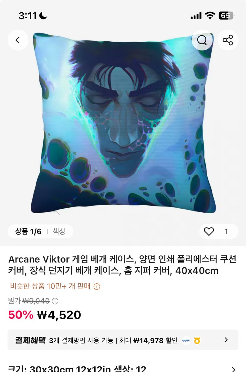 사랑이뭐길래 (@jayceeatviktor) on Twitter photo 