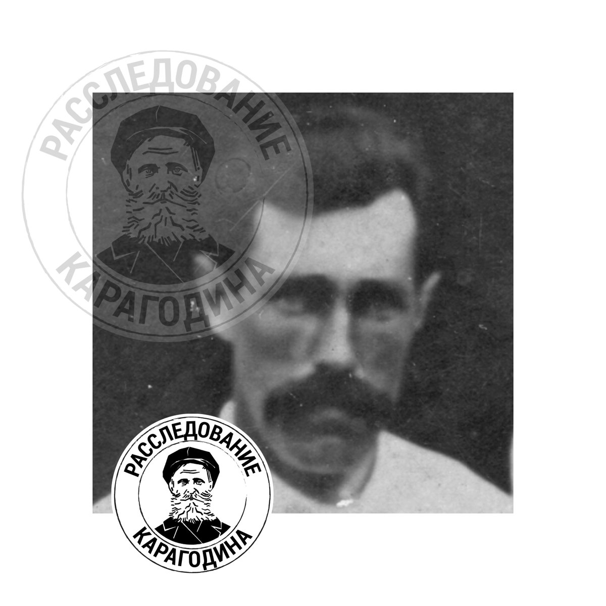 Фото: ШАБАЛИН Вениамин Яковлевич – расстрелян со Степаном КАРАГОДИНЫМ (21 января 1938 года)

Сегодня 21 января – день убийства (расстрела) Степана КАРАГОДИНА в Томской тюрьме №3 тюремного отдела УНКВД по НСО СССР (ныне – ФКУ СИЗО-1 г. Томска, УФСИН России по Томской области).