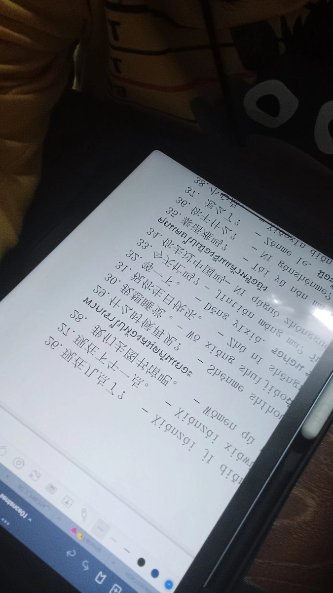 soumen_slp's tweet photo. 我 https://t.co/3nDdrrrx2z