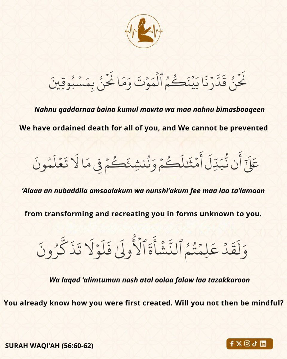 SalatPulse's tweet photo. Have you reflected on the Quran today?  
Download SalatPulse today with the link in our bio!
#muslim #quran #islam #salatpulse https://t.co/1CI6DJpVIq