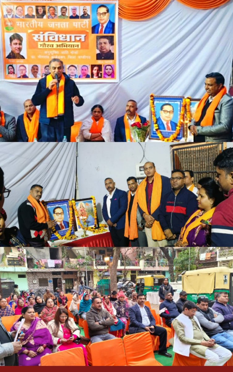 BaghriSunilchd's tweet photo. दिनांक 20-01-2025 को वार्ड न 26, डॉ भीमराव अम्बेडकर ज़िला मे भारतीय जनता पार्टी द्वारा एक कार्यक्रम रखा गया (सविधान गौरव अभियान )| जिसमे मुख्य वक्ता श्री संजय टंडन जी सह प्रभारी हिमाचल प्रदेश, श्रीमती रेखा सूद जिला अध्यक्ष , श्री अमित ख़ैरवाल जिले की पूरी टीम उपस्थित रही https://t.co/QOlIiIXI58