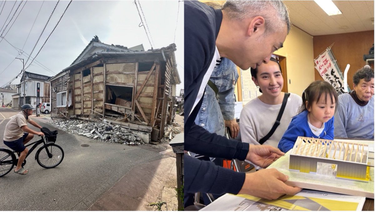 TheJapanSociety's tweet photo. Join us on Monday 18 Feb for an ONLINE lecture on the Home for All (HFA) project, where Mark Dytham MBE &amp; Yuko Yoshikawa will discuss the challenges faced in the aftermath of The Noto Peninsula Earthquake.
FREE to attend. Register here 👉 https://t.co/ShqaBoQJSP https://t.co/bnCn61MSx8