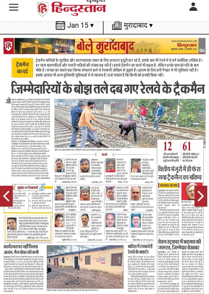 Ankitku29114286's tweet photo. #Justice_For_Trackman #Ldce_Open_To_All
रेलवे की रीढ़ माने जाने वाले ट्रैकमैनों के उज्ज्वल भविष्य के लिए LDCE OPEN TO ALL कर CCTC,Jr. Clerk,SM आदि सभी परीक्षाओं में ट्रैकमैन को शामिल किया जाए।@RahulGandhi @PMOIndia  @aajtak @AshwiniVaishnaw @INCIndia
@1stIndiaNews @RailMinIndia https://t.co/iVquMqToe7