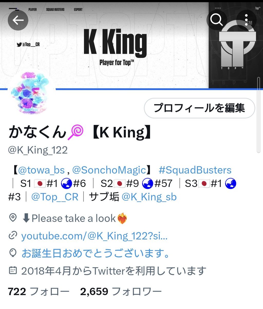 かなくん🍭 tweet media