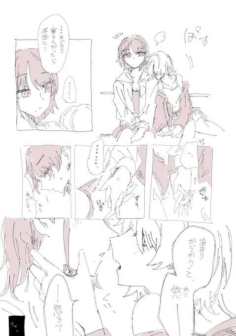 無パめひ 