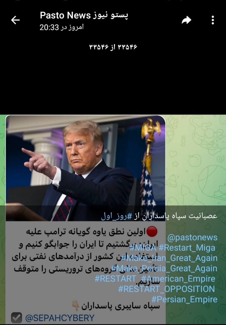 Vbargsha's tweet photo. عصبانیت سپاه پاسداران از #روز_اول
https://t.co/5c6w6OsgkE
#MIGA #Restart_Miga
#Make_Iran_Great_Again
#Make_Persia_Great_Again
#RESTART #American_Empire
#RESTART_OPPOSITION #RestartLeader #MyEmperor #Constitutional_kingdom #Seyed_Mohammad_Hosseini
#WeThePeople #Persian_Empire
@X https://t.co/ot6ACdrXXf