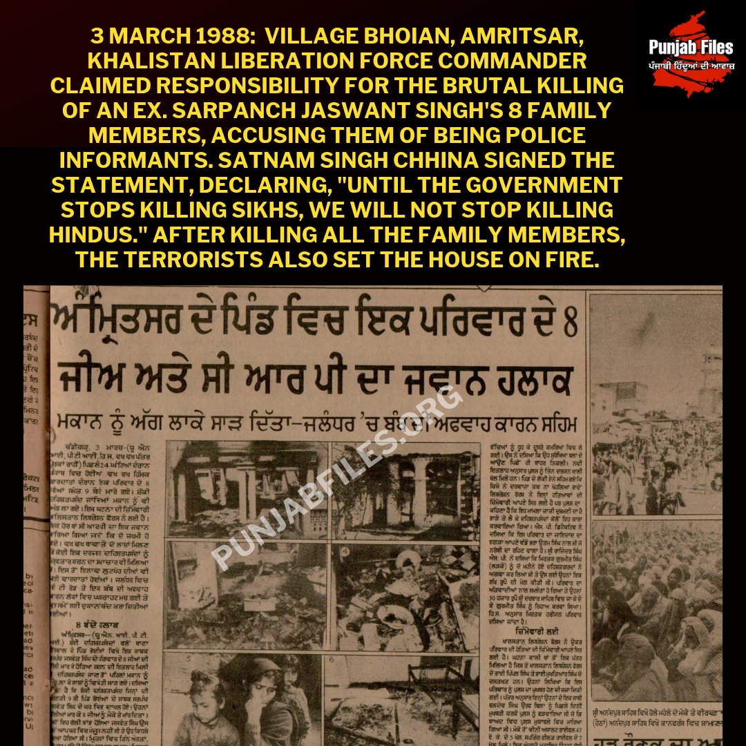 Punjab Files tweet media