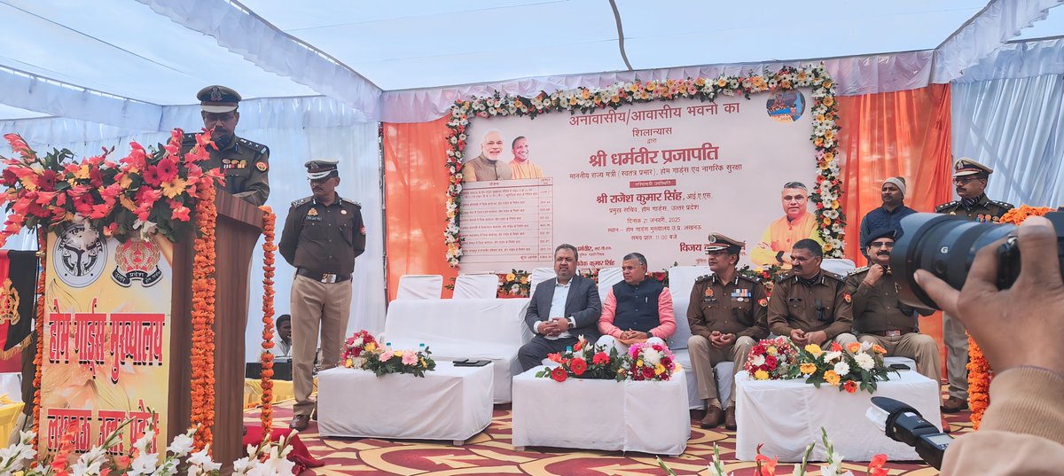 Home Guards Uttar Pradesh tweet media