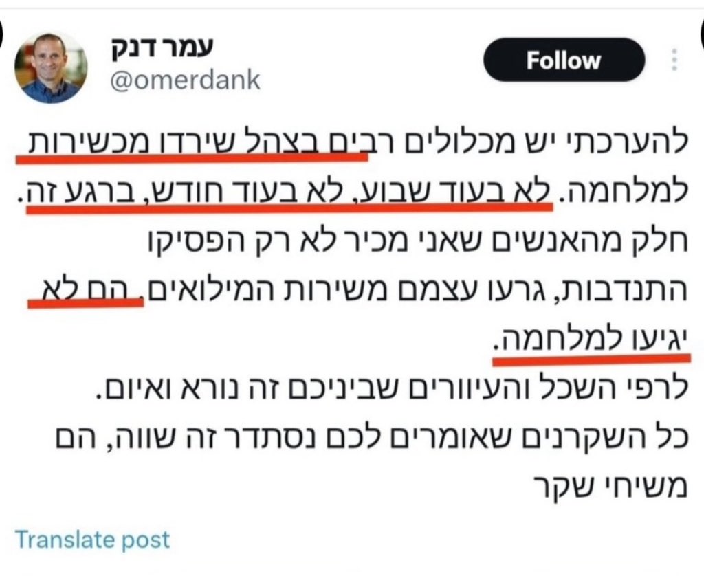 <a href="/ahimlaneshek1/">אחים לנשק</a> מתי אתם לוקחים אחריות?