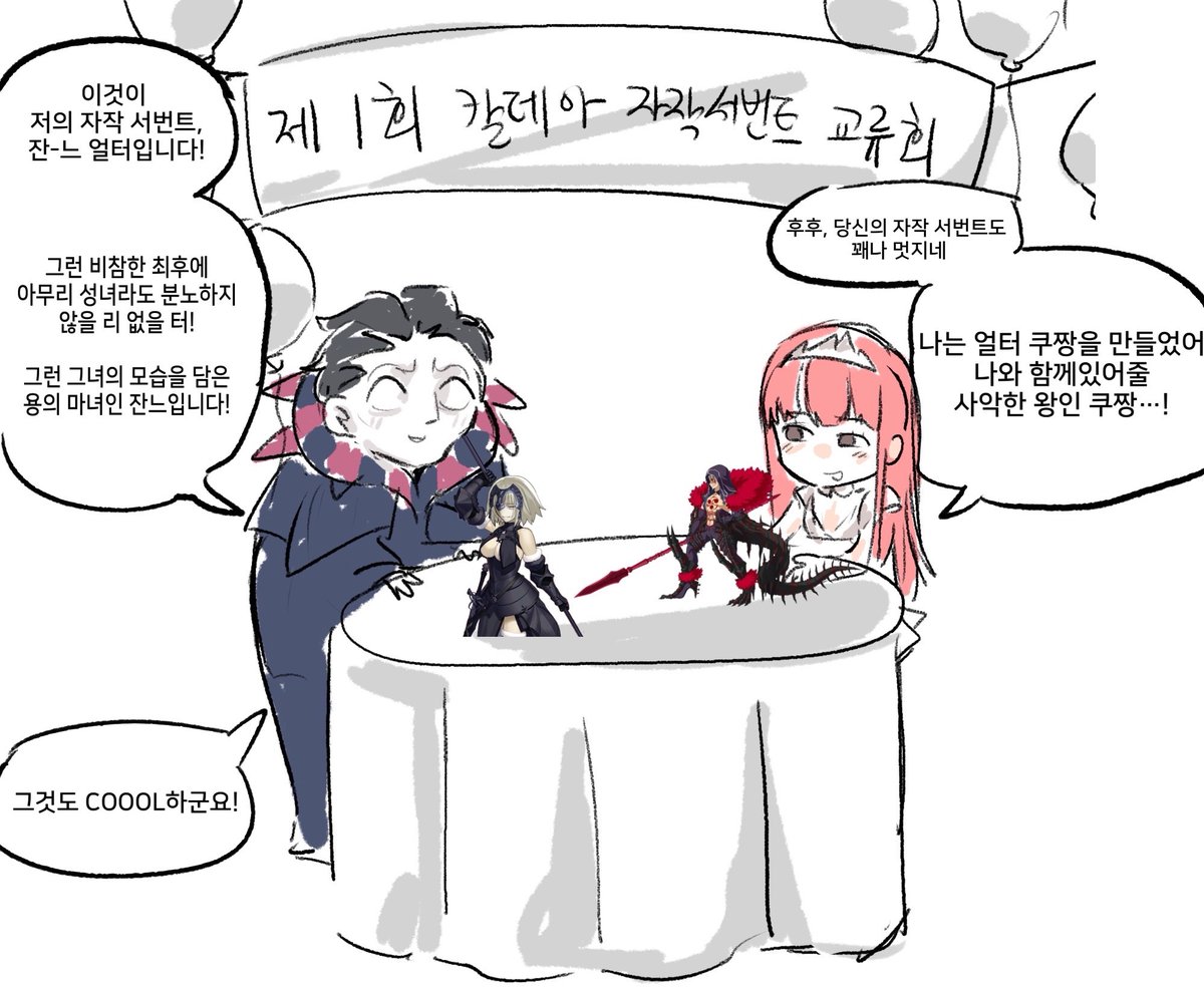 mulbeomios's tweet photo. 얘네 성공한 드림러들 조합이라고 부르는 거 왤케웃김 https://t.co/0aQsTbDZll