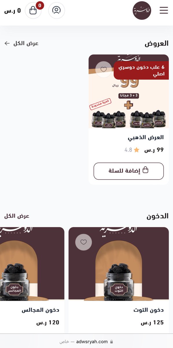 Mjeed_💛 tweet media