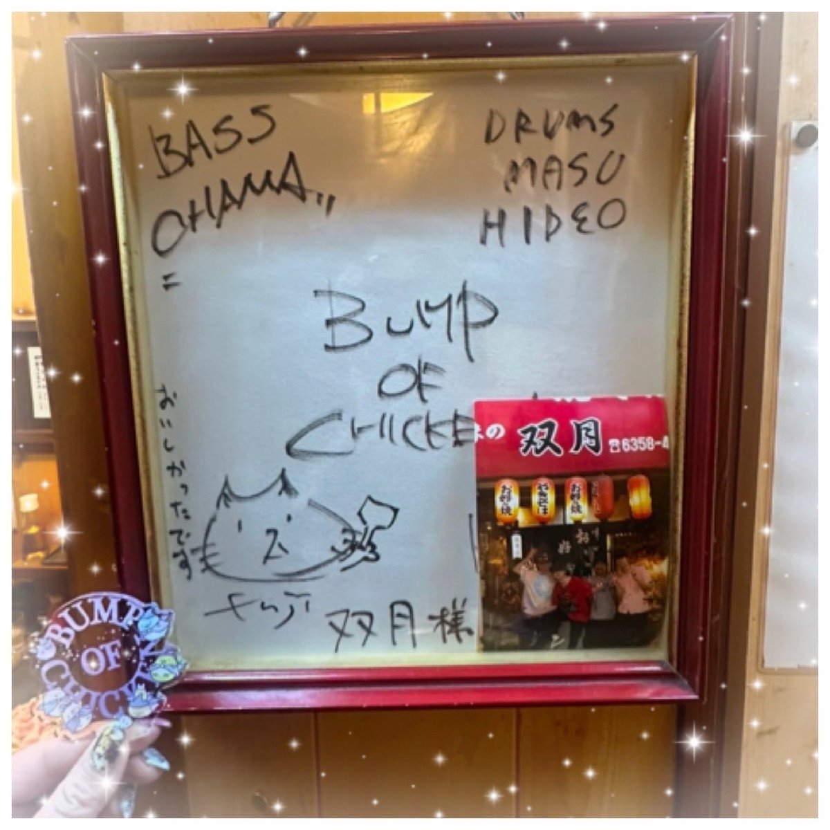 dolphin_sama2's tweet photo. やっと行けた♡

まさかの繋がりでの
BUMP好きな方と(●´ー｀●)

そして優しすぎる(´,,•ω•,,｀)

#Herry'sPIZZA 
#BUMPOFCHICKEN https://t.co/jjFhiexOR4