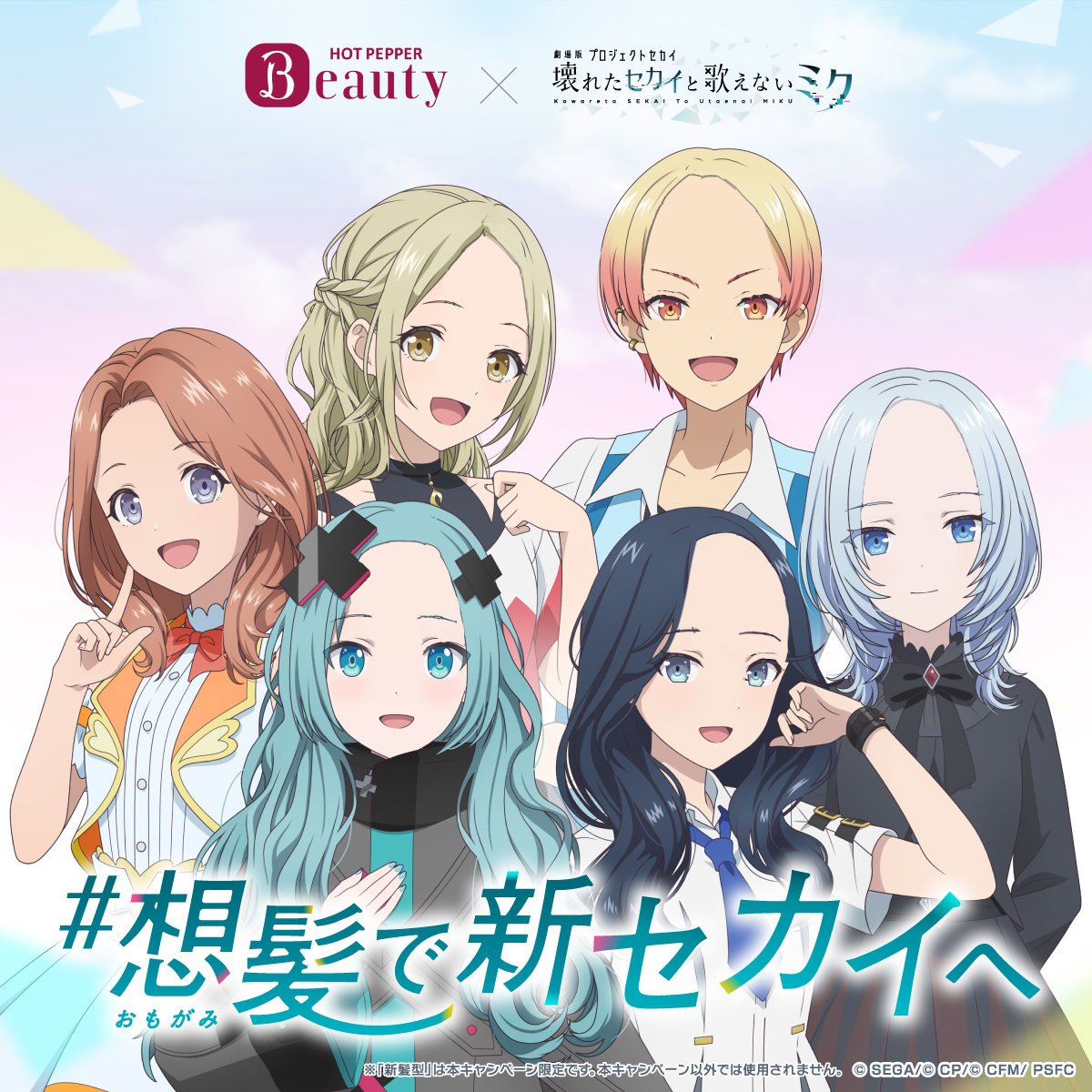 you’re not alone minori!