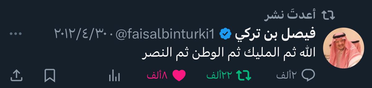 ابو نايف tweet media