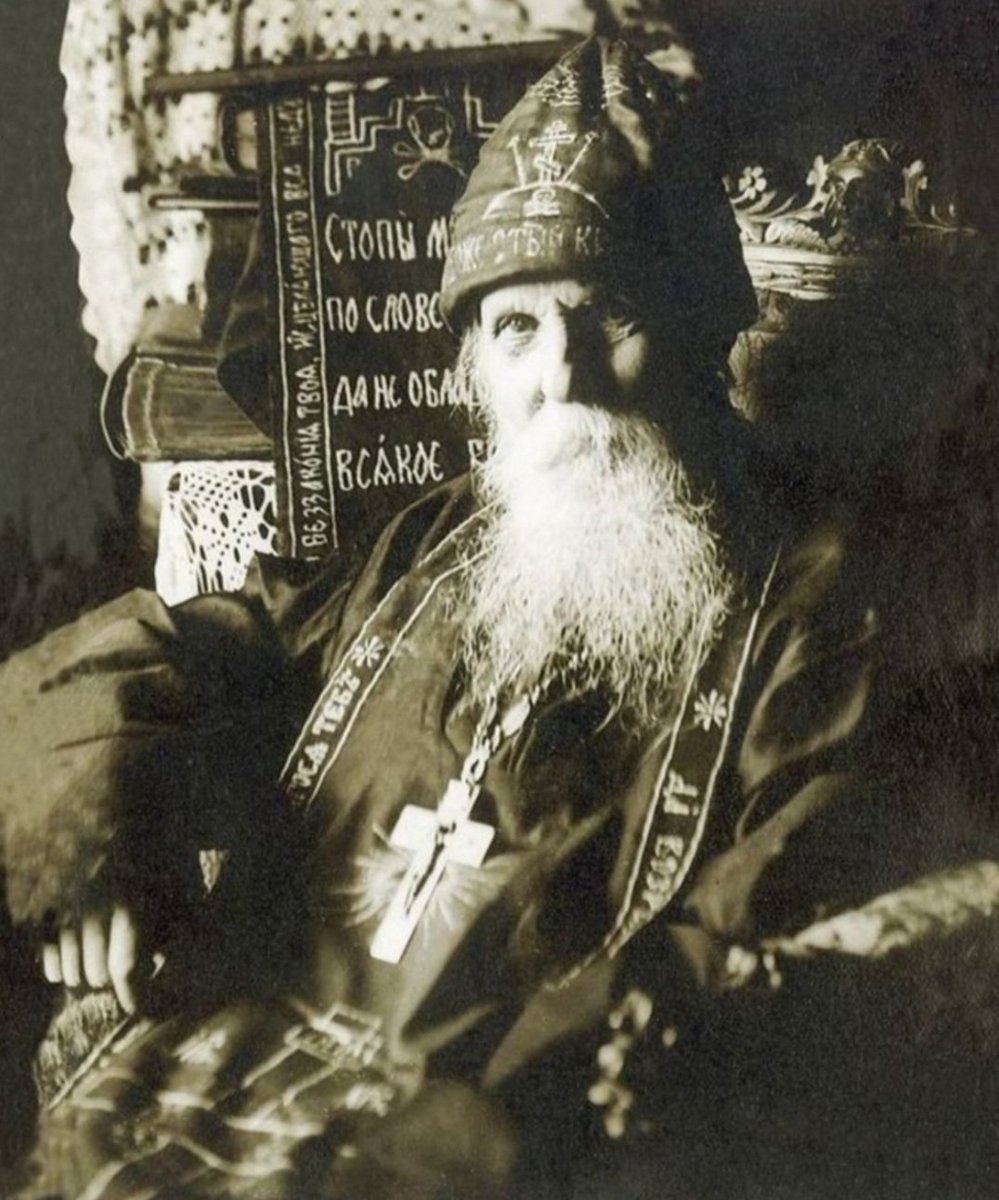 Wisdom of the Holy Fathers tweet media