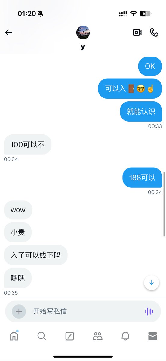 福利姬雨分享的黄推图片2 - 网红私拍内容