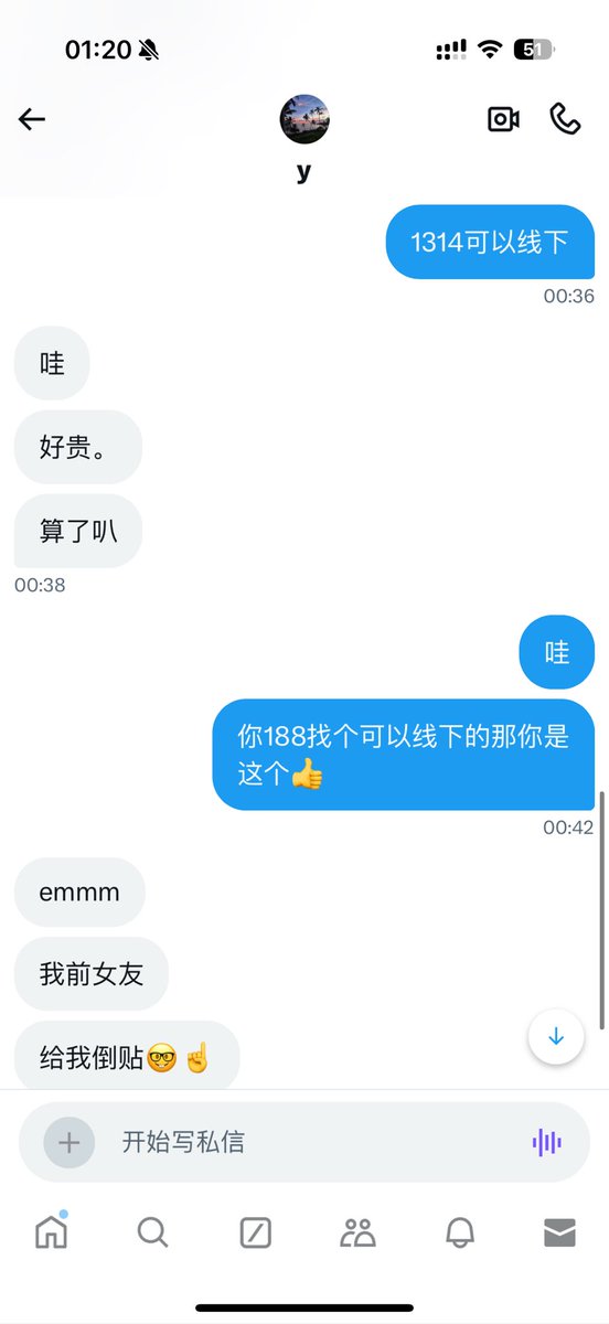 福利姬雨分享的黄推图片3 - 网红私拍内容