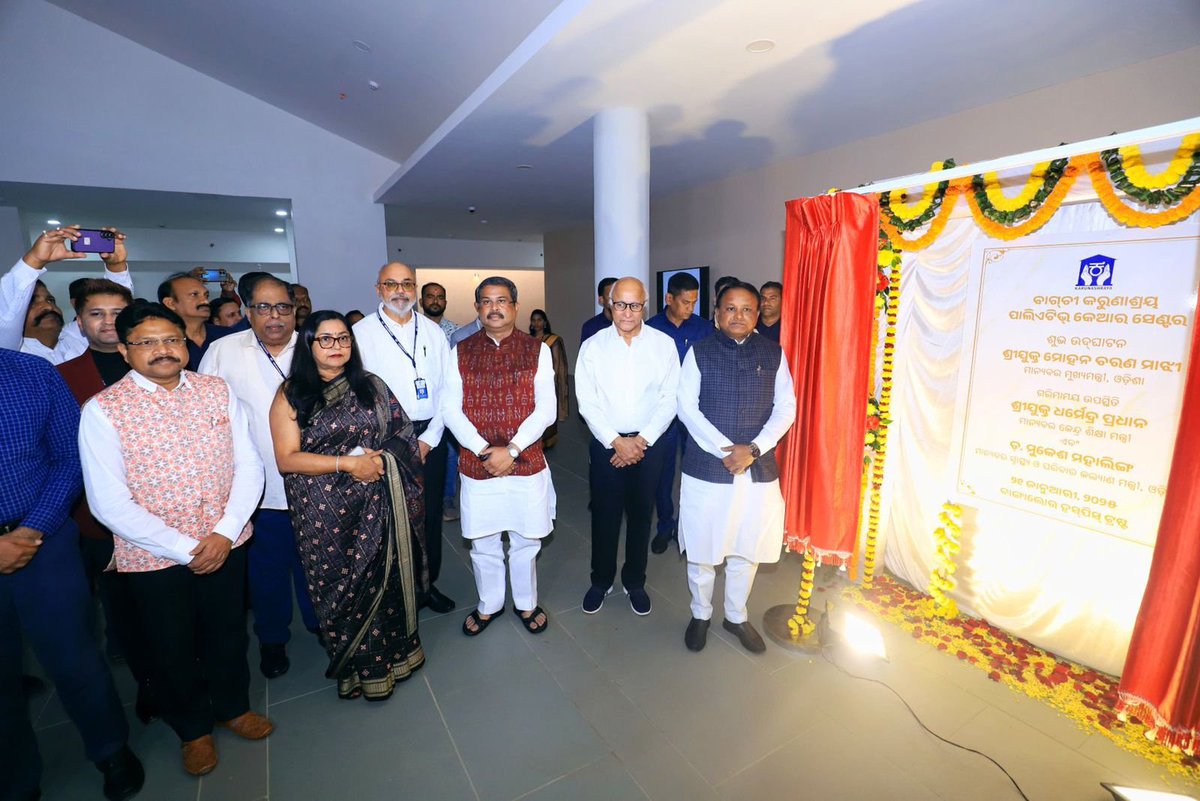 Thank you Shri Mohan Charan Majhi, Hon'ble CM Odisha, Shri Dharmendra Pradhan, Hon'ble Union Minister, Education &amp; Dr Mukesh Mahaling, Hon'ble Minister Health for gracing the inauguration of Bagchi Karunashraya Palliative Care Centre. It places Odisha at the forefront of