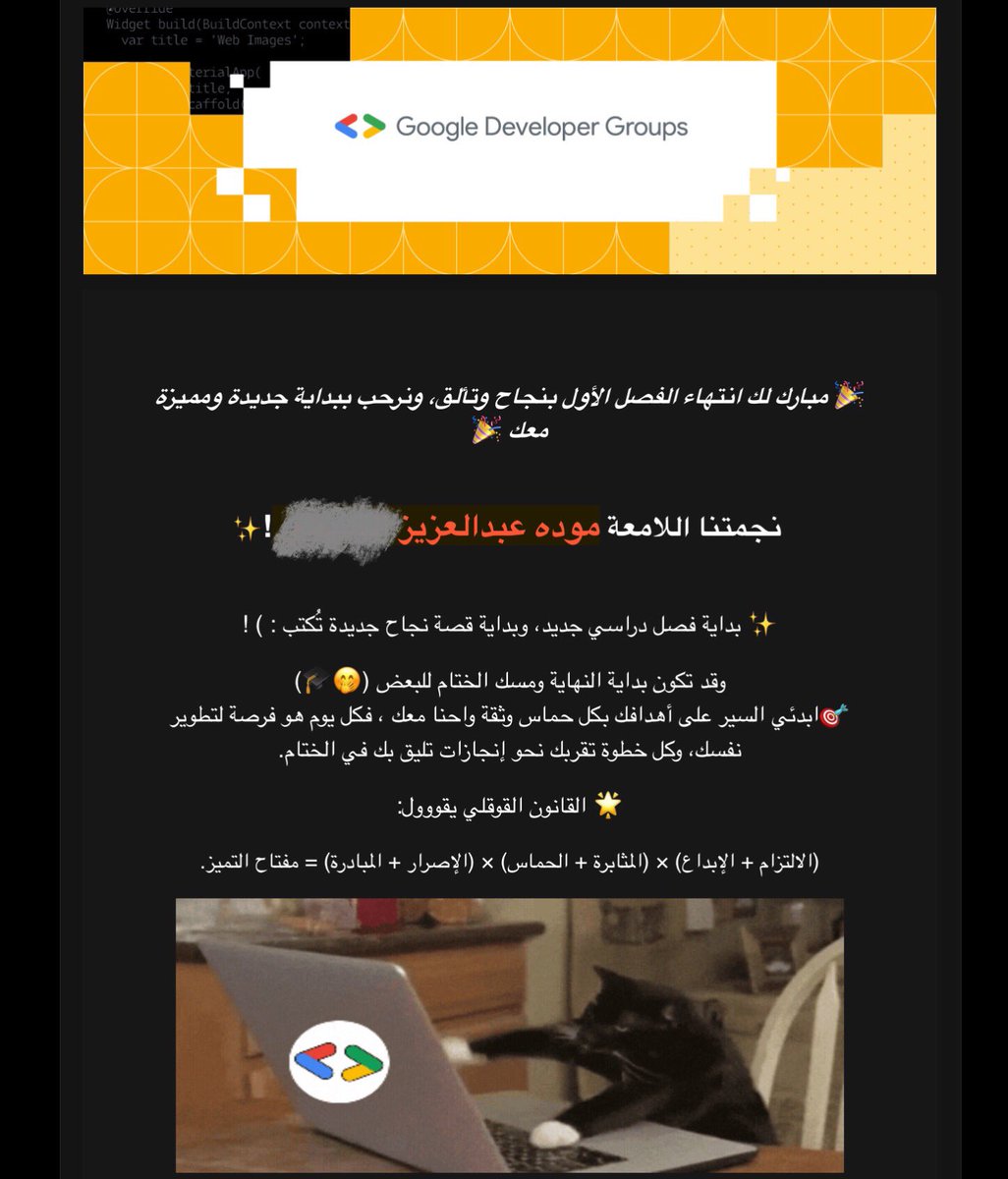 M_aft6's tweet photo. انضمامي لنادي قوقل ك عضو في لجنة الادارة 💙 
مشاركتي ببعض الفعاليات  💙💛💚❤️ https://t.co/7IUTfW8TeV