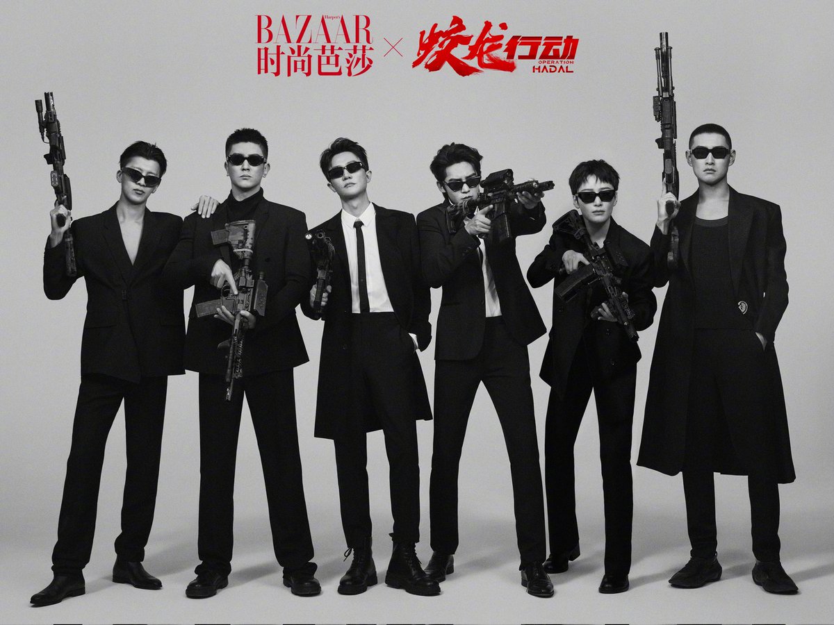 FKShi's tweet photo. Harper's Bazaar China Magazine share photoshoot pics with cast of movie, #蛟龙行动/ #OperationLeviathan : #HuangXuan #YuShi (#YoshYu) #DuJiang #JiangLuXia #WangYanLin #LiJiuXiao 

https://t.co/Q6X797vq7F
https://t.co/0Htb6eCGO9
https://t.co/1wlHQJ70L0

~Weibo 20, 21 Jan 2025~ https://t.co/SUycwzDiP3
