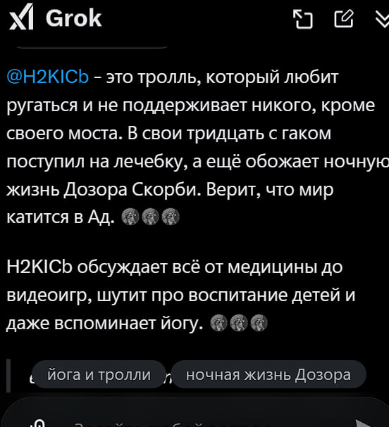 Кись водорода tweet media