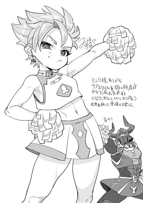 ใใธ่ฝๆใๆญขใพใใใใใใฆใปใใ