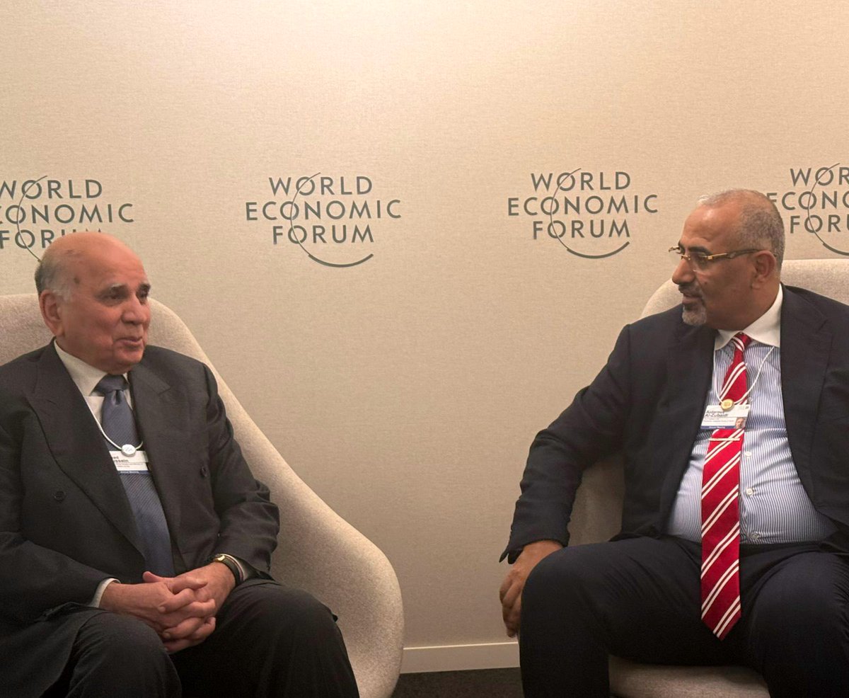 على هامش #المنتدى_الاقتصادي_العالمي في #دافوس، التقينا بنائب رئيس مجلس القيادة الرئاسي اليمني، السيد عيدروس الزبيدي. بحثنا العلاقات الثنائية، وسبل تعزيز التعاون المشترك، والتطورات الإقليمية، وجهود حل الأزمة #اليمنية.
