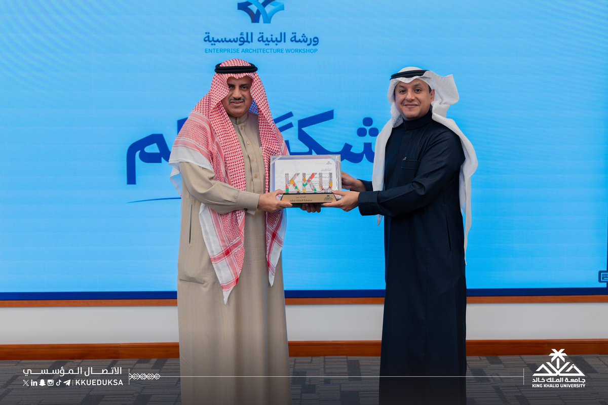 #جامعة_الملك_خالد