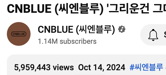 dancingtoCNBLUE's tweet photo. #ASleeplessNight getting very close to another milestone. Keep streaming!
#CNBLUE #씨엔블루 #그리운건그대일까그때일까
https://t.co/cWiWYD4Dbp https://t.co/oF7agKuIJK