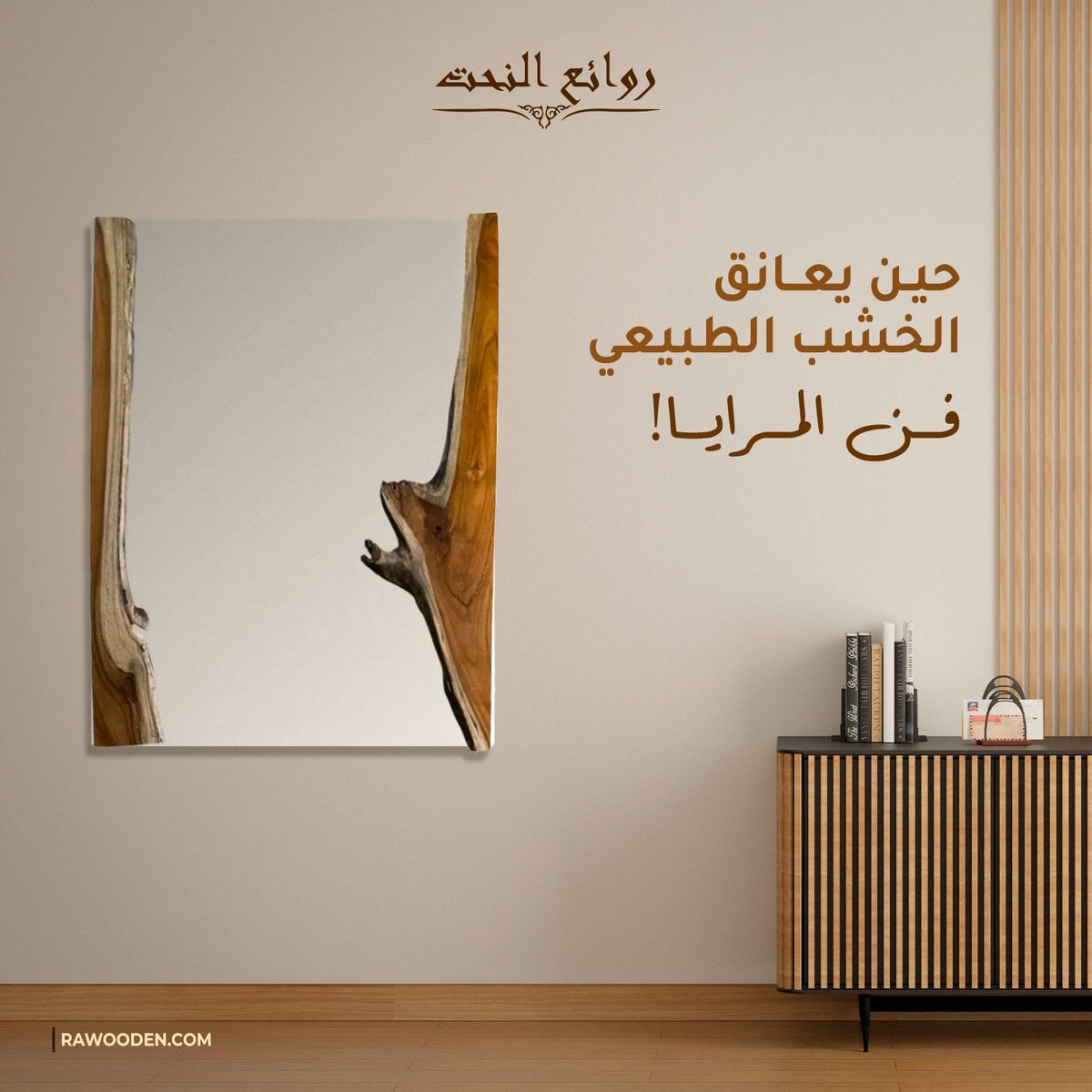 Rawaea Al Naht | روائع النحت tweet media