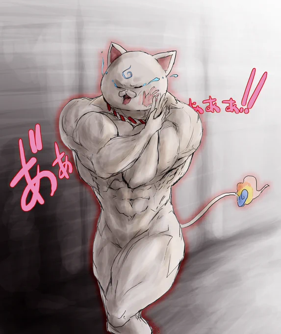 ご褒美 