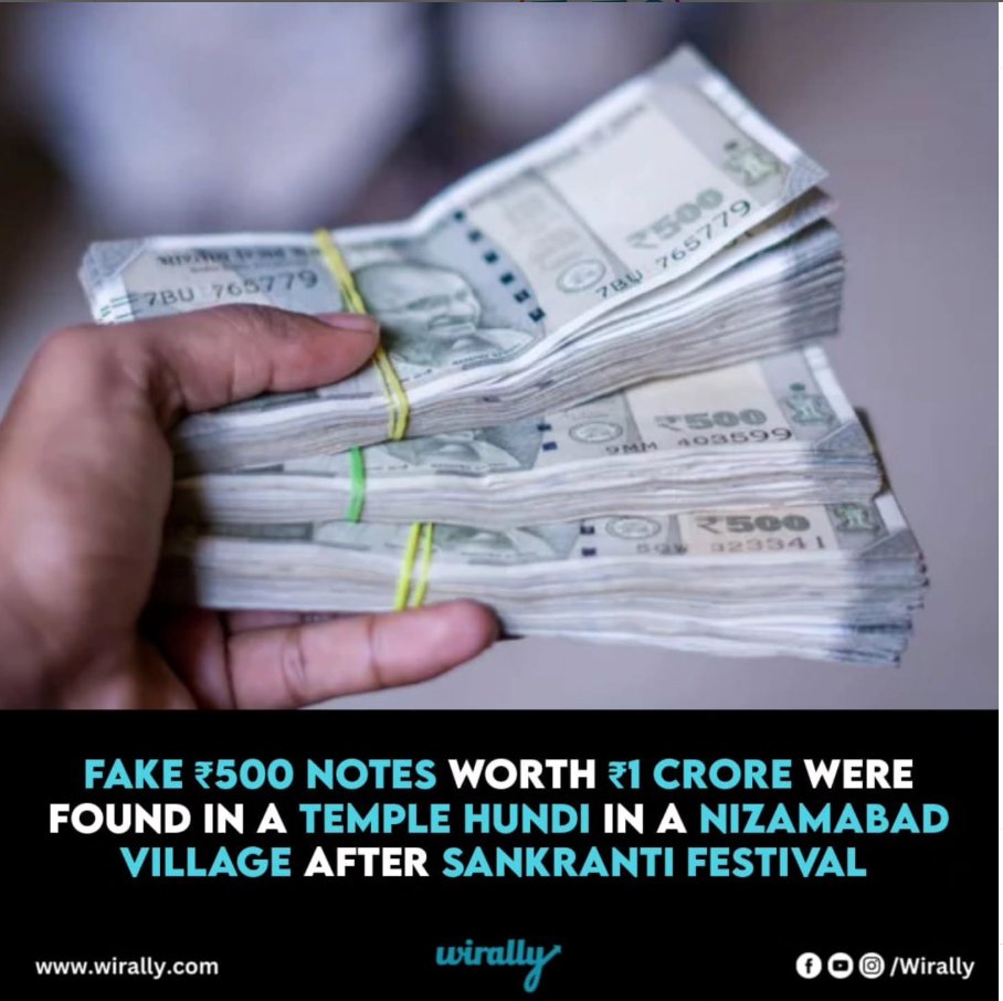 PDMediaAgency21's tweet image. The temple committee, which offers low-interest loans to villagers, was alerted when borrowers found three to four counterfeit notes in the bundles

#fake500note
#nizamabad
#digitslmedia